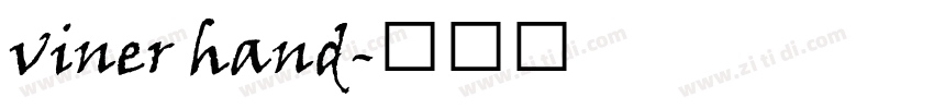 viner hand字体转换